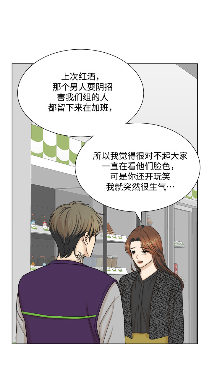 第31话5