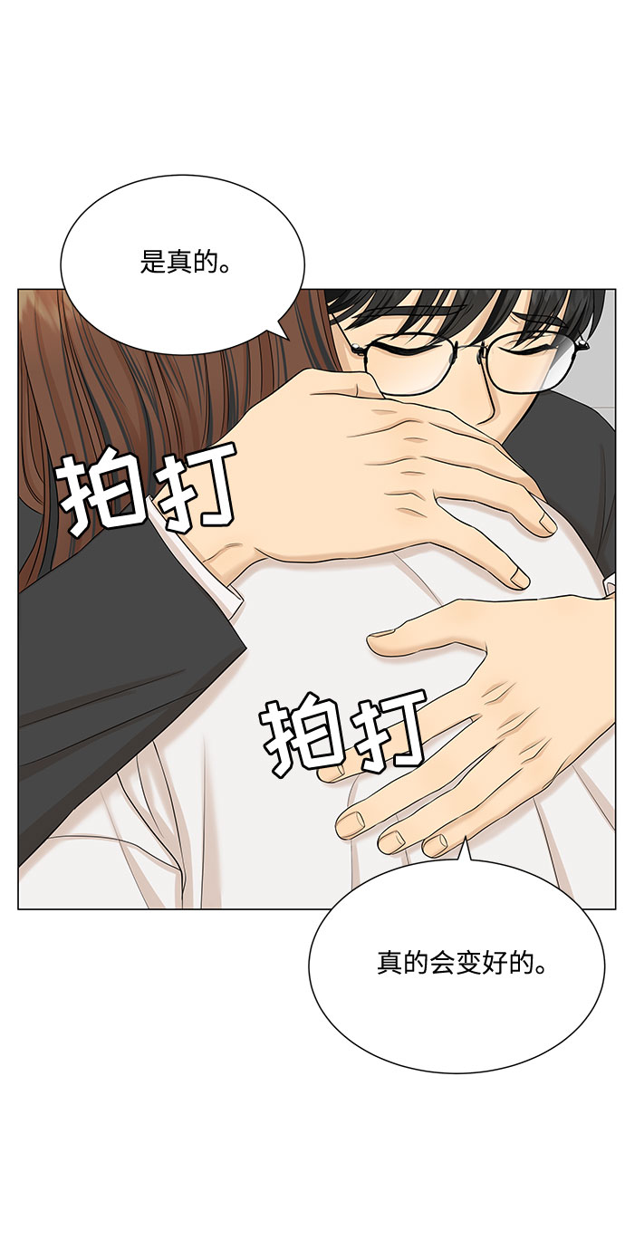 第44话50