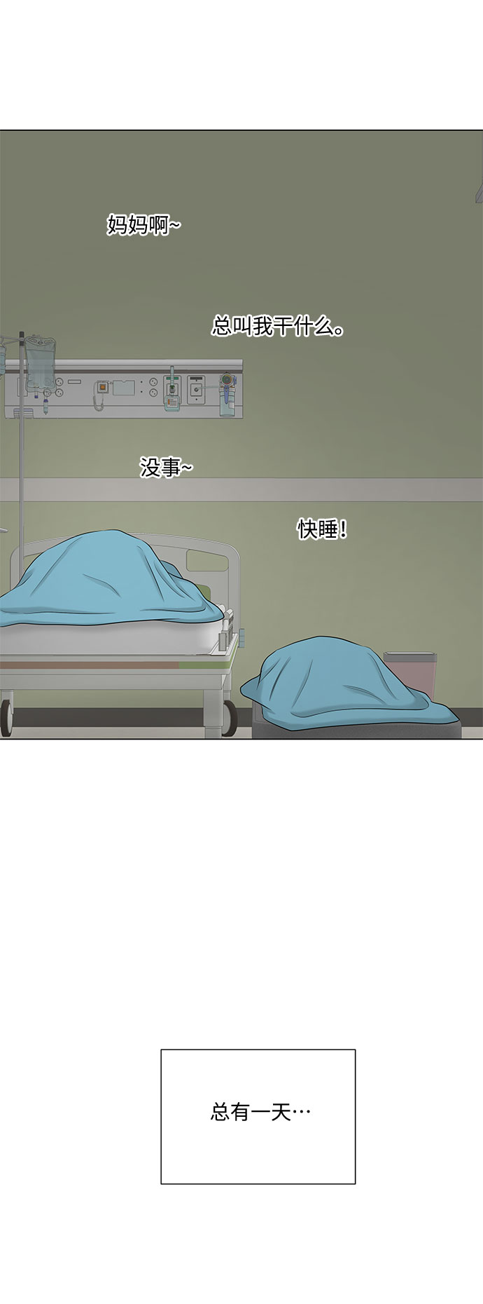 第36话36