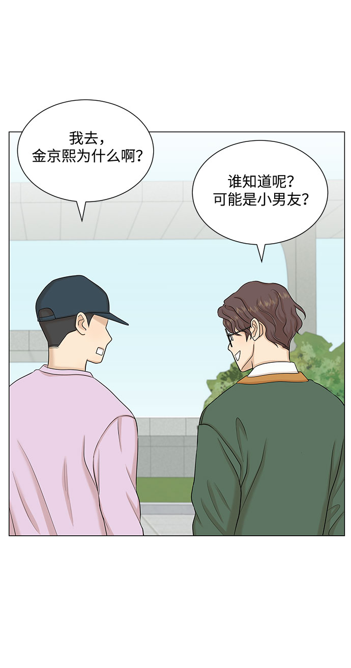 第43话14