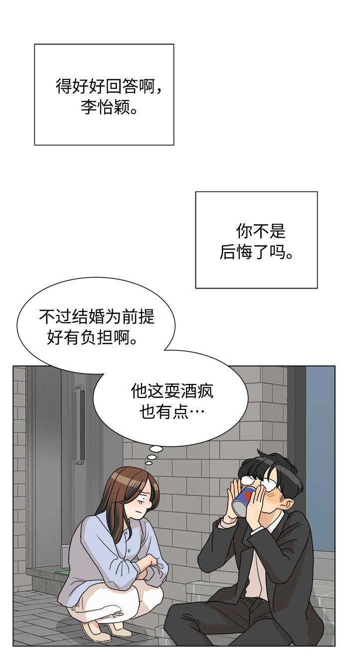 第2话39