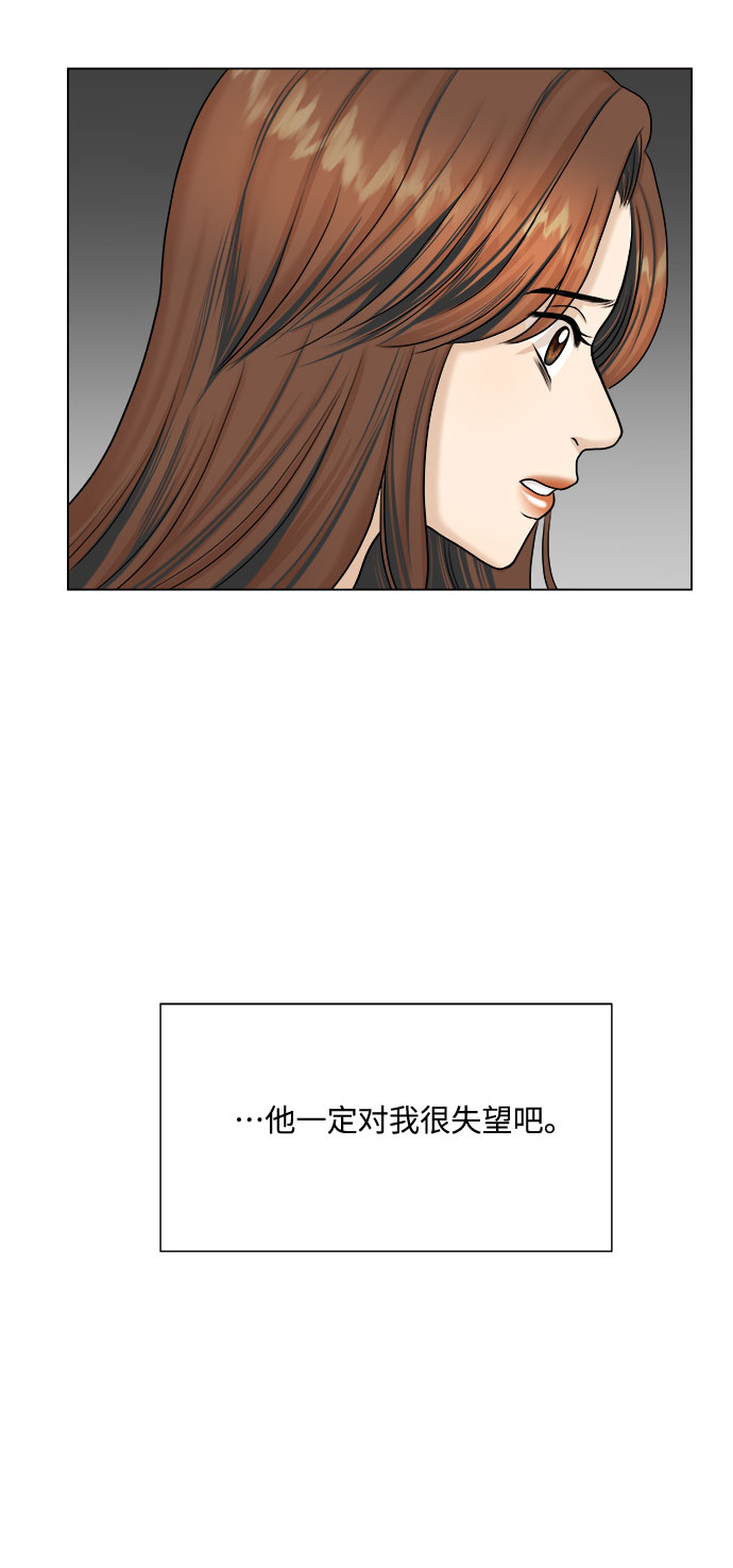 第30话58