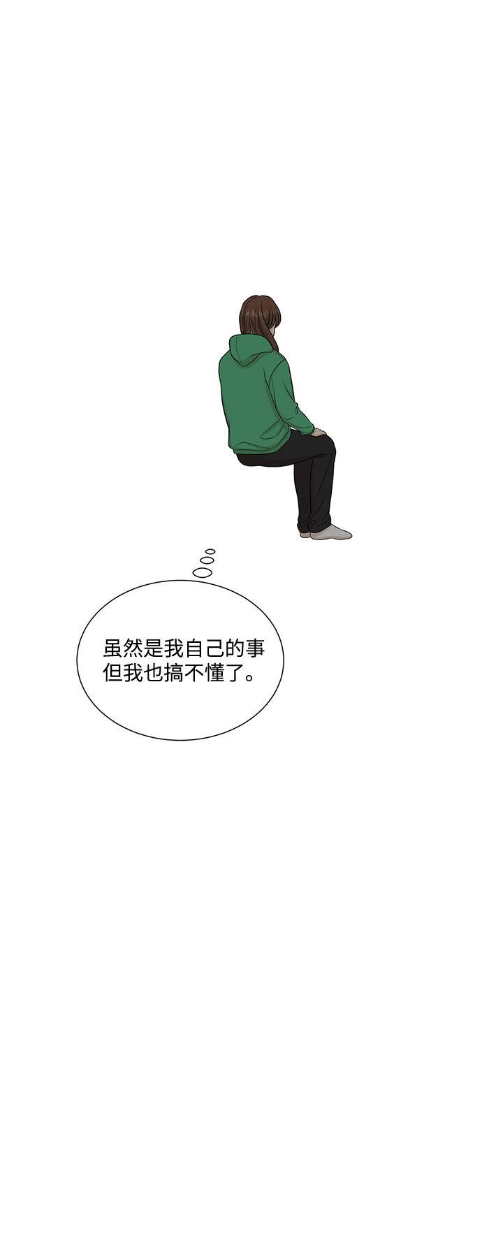 第39话20