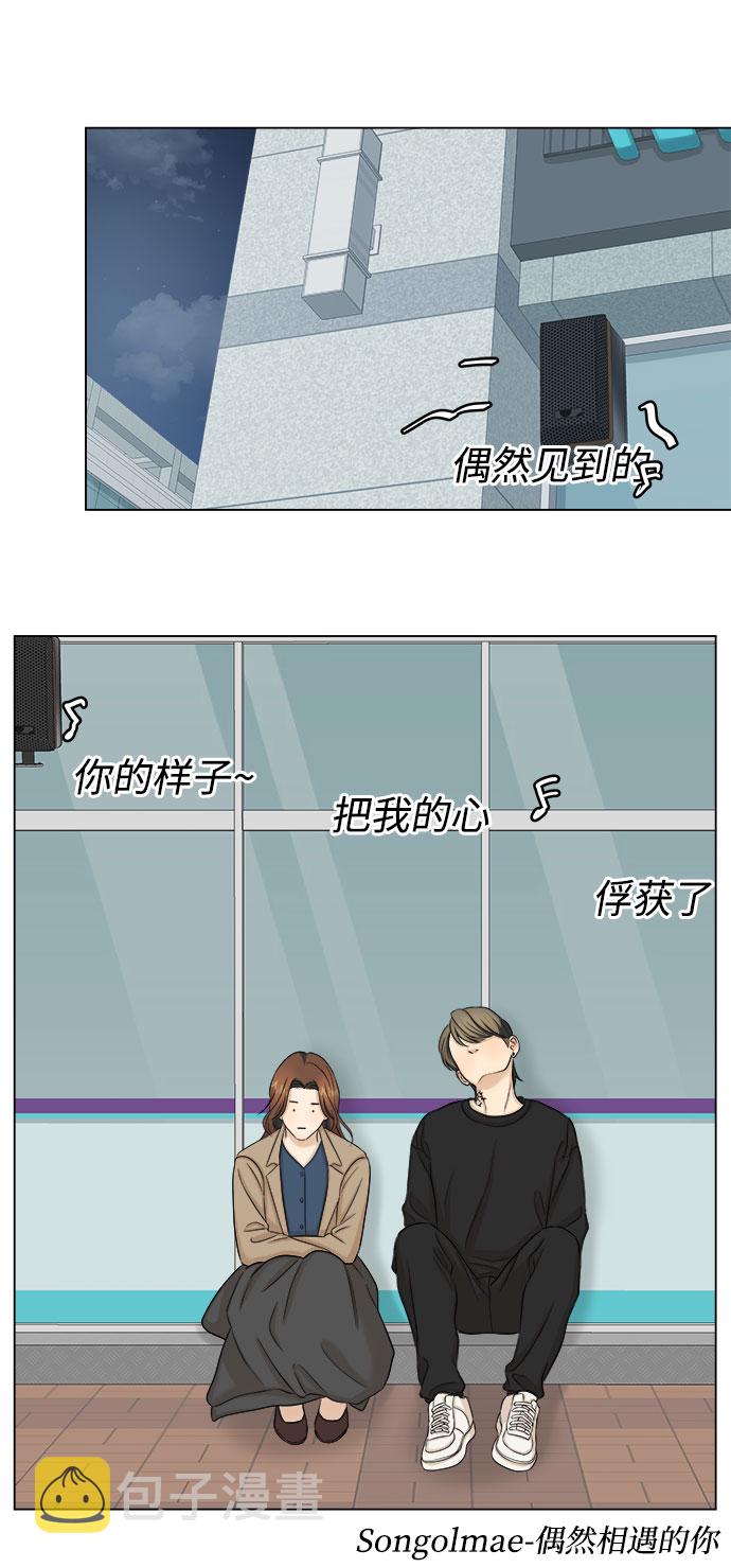 第21话36