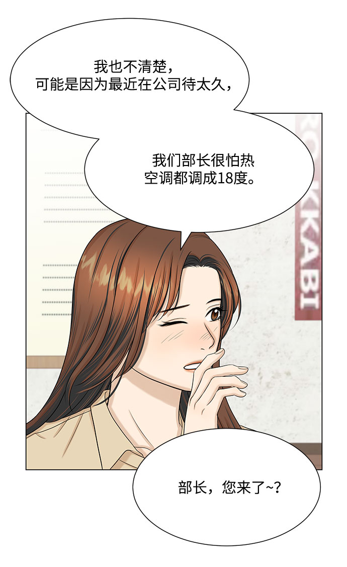 第33话17