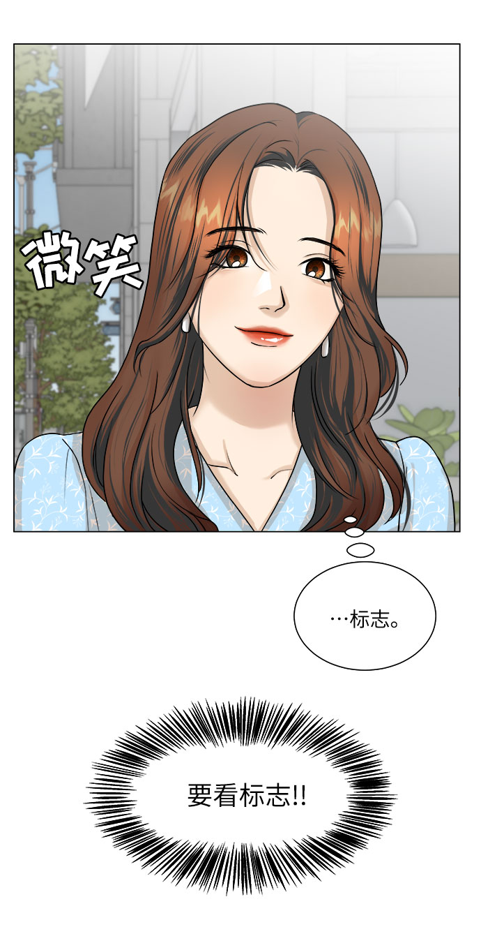 第8话2