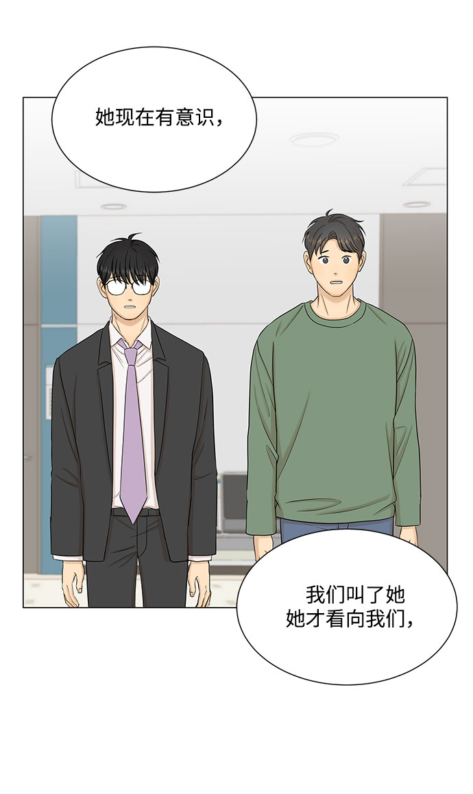 第46话16
