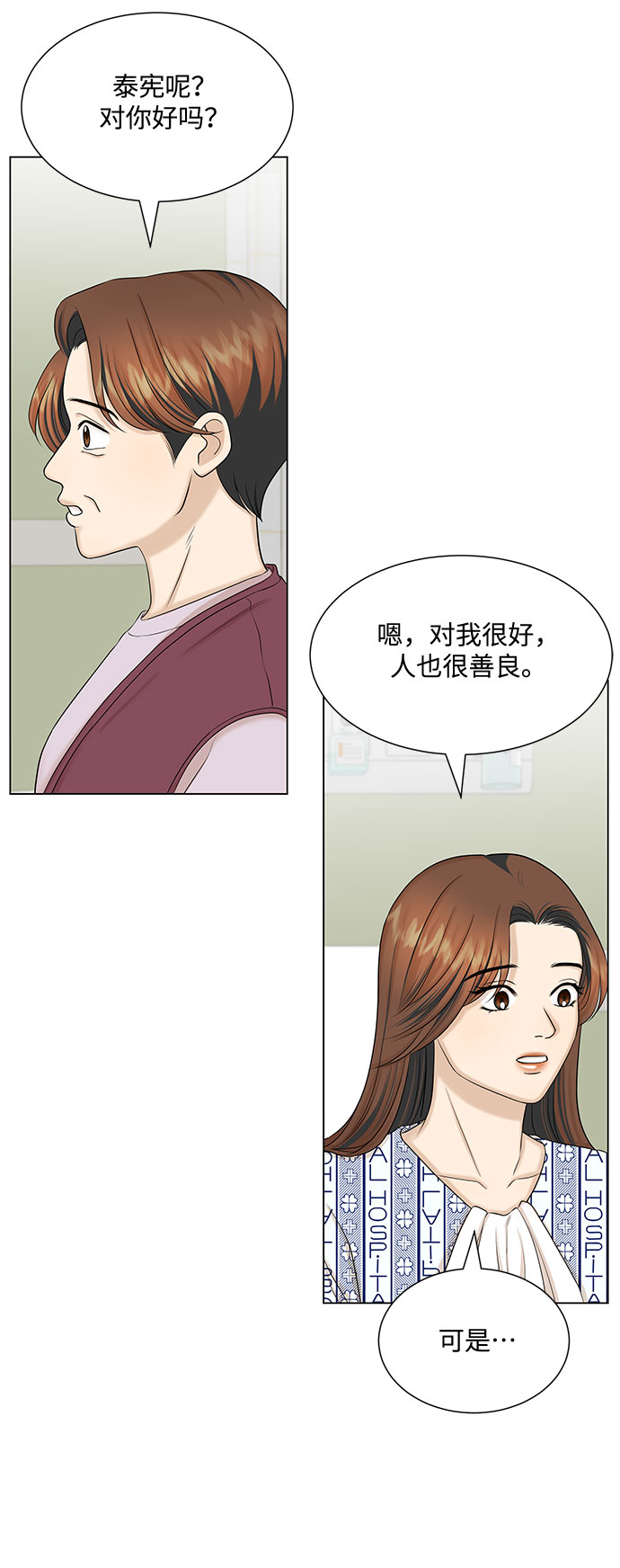 第36话9