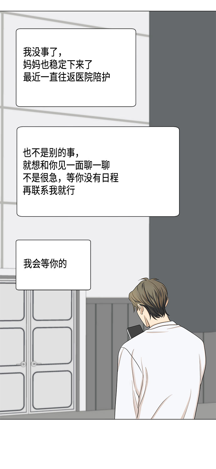 第47话52