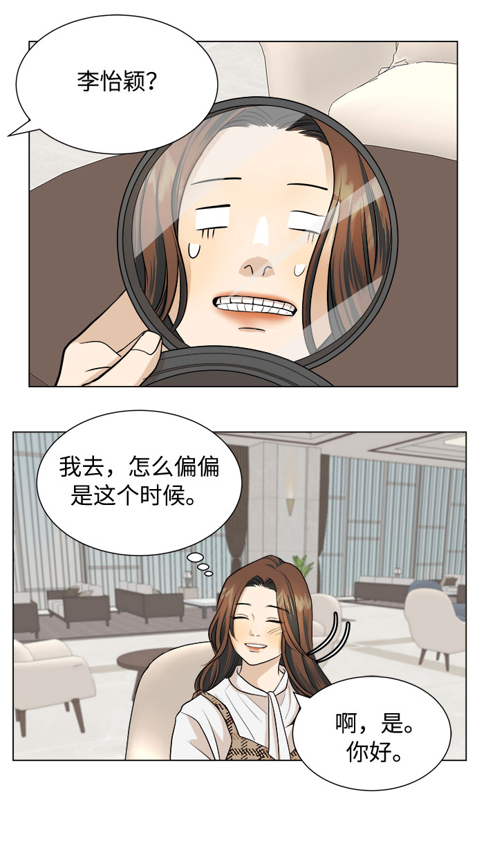 第3话28