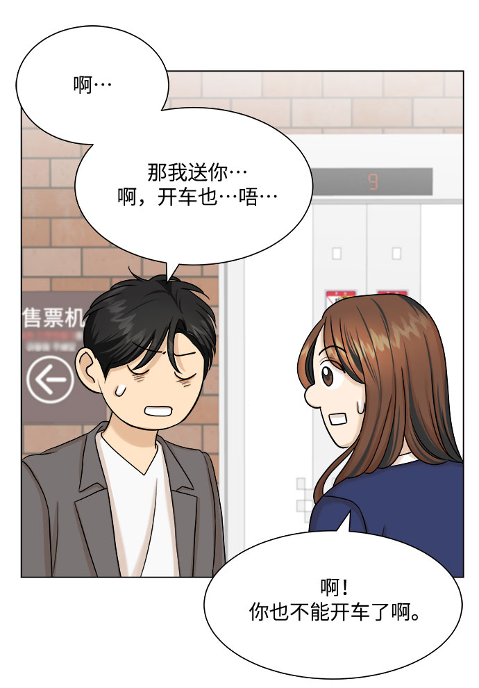 第24话33