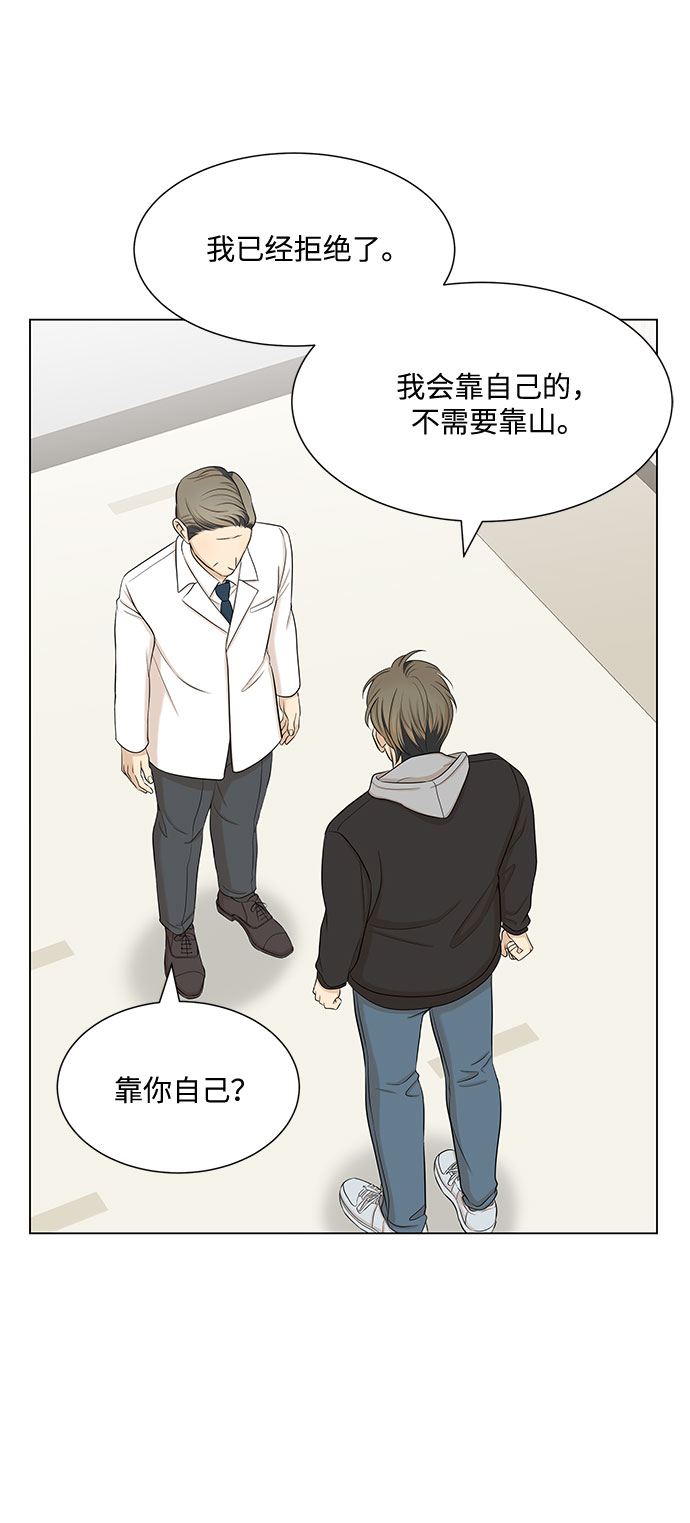 第34话7