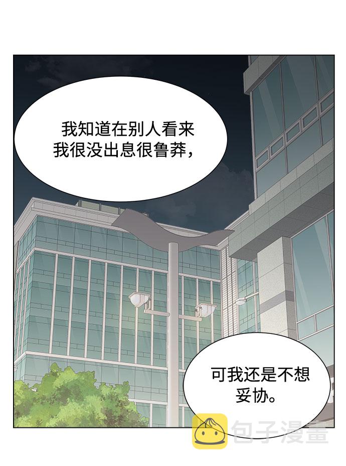 第21话54