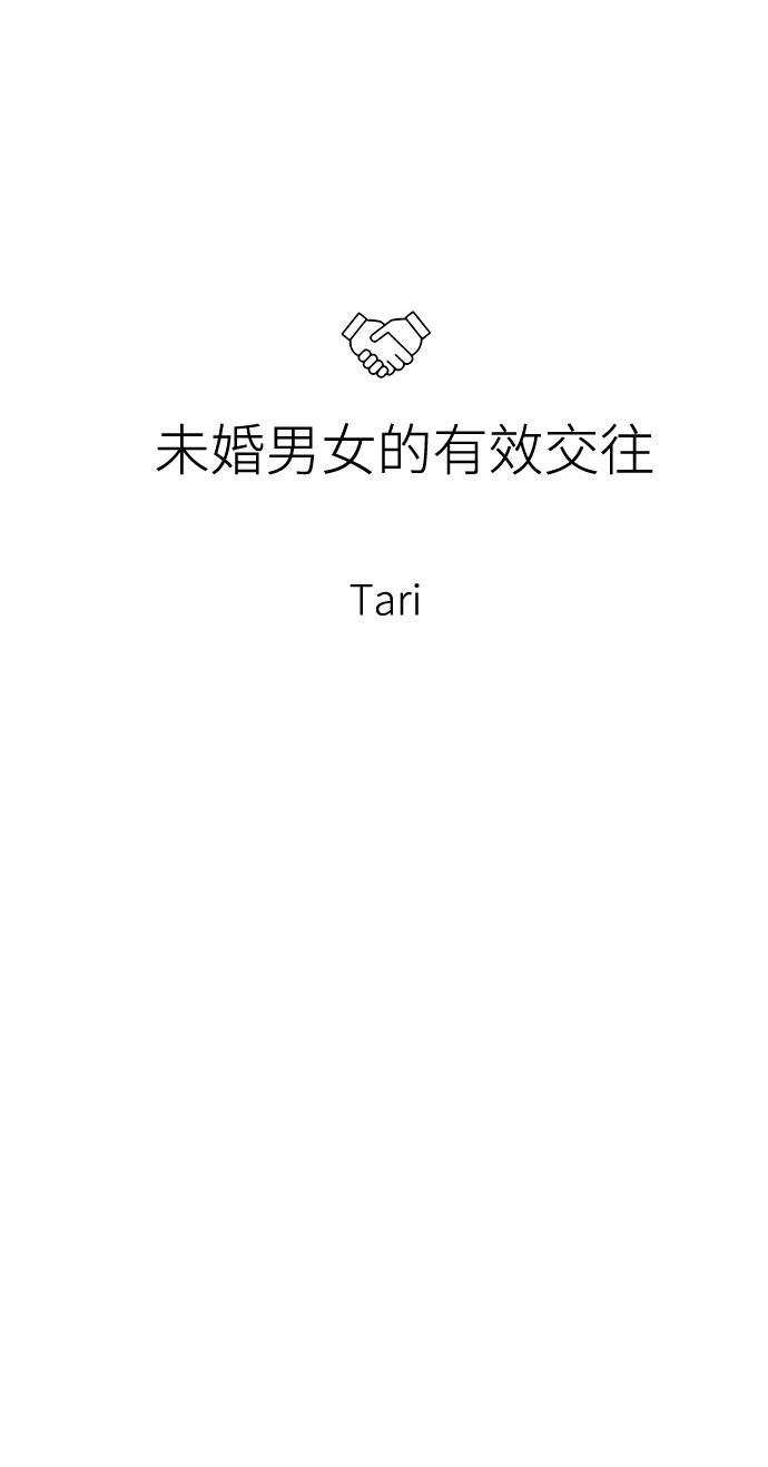 第48话7