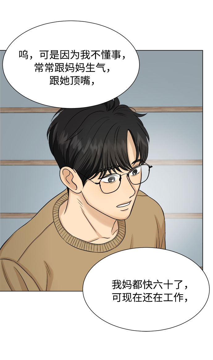 第17话44