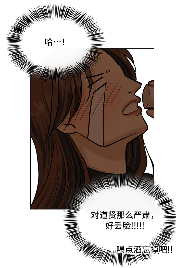 第16话32