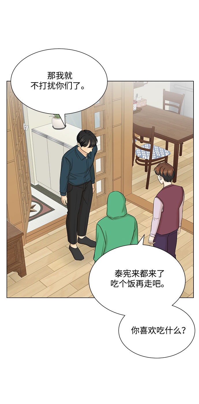 第37话30