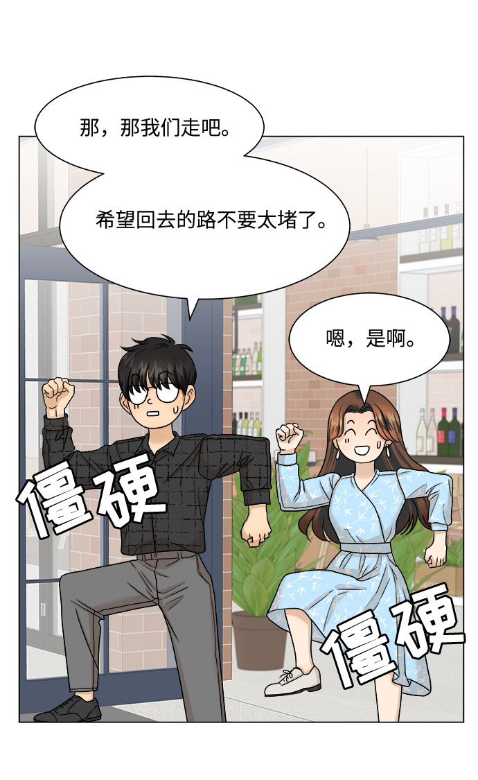 第9话37