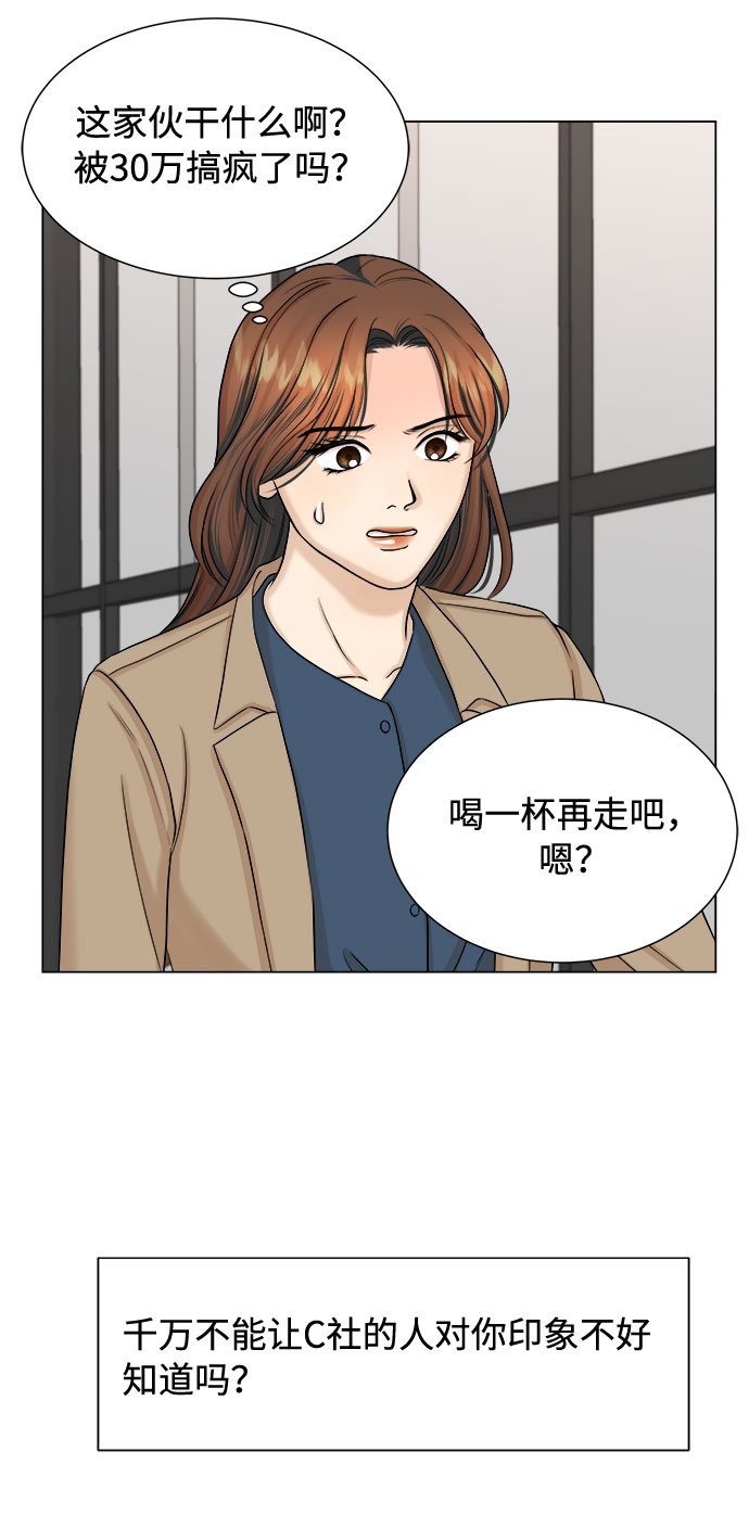 第20话60