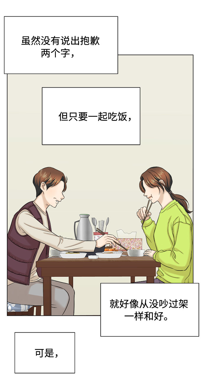 第19话39