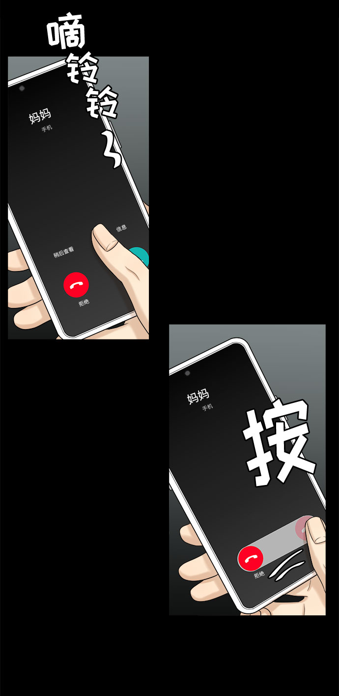 第32话2
