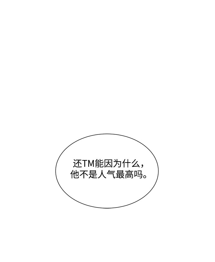 第43话9