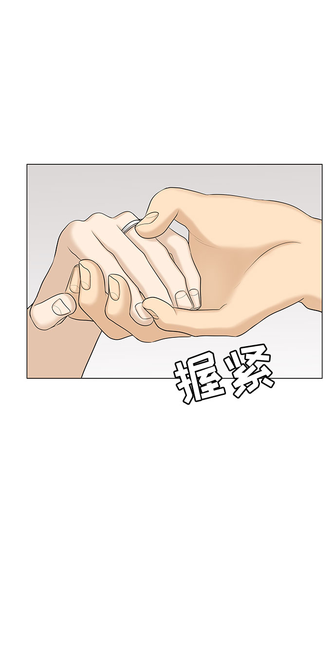 第51话（最终话）77