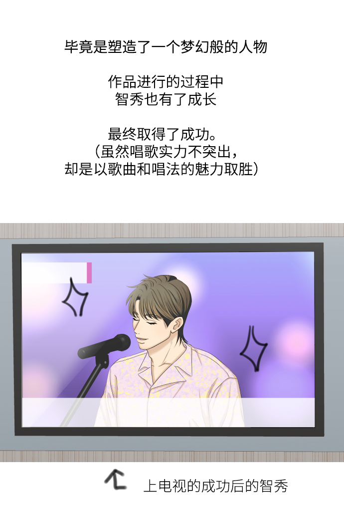 【免费】 後记26