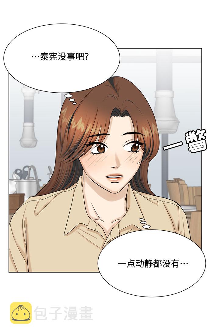 第33话24