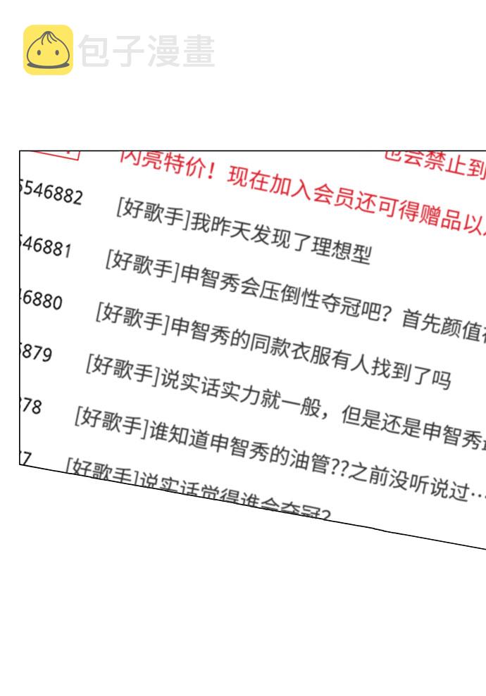 第41话47