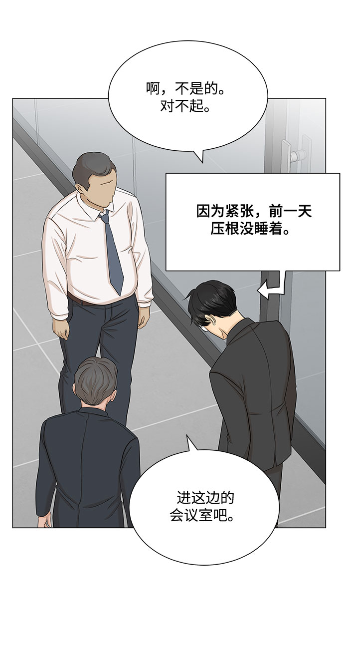第43话32