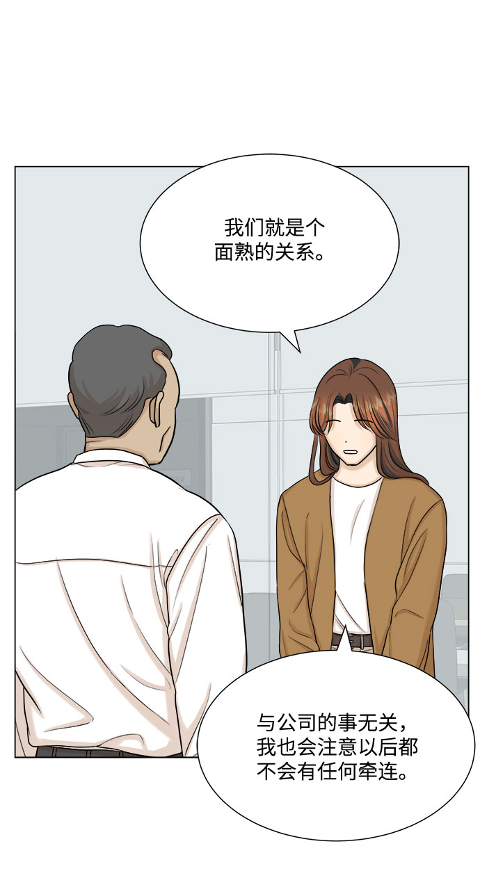 第29话6
