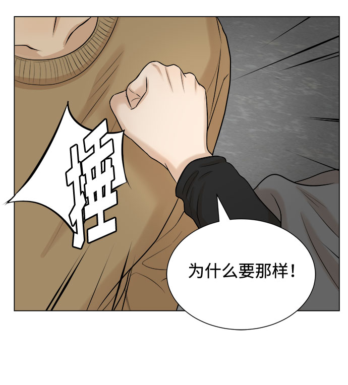 第17话24