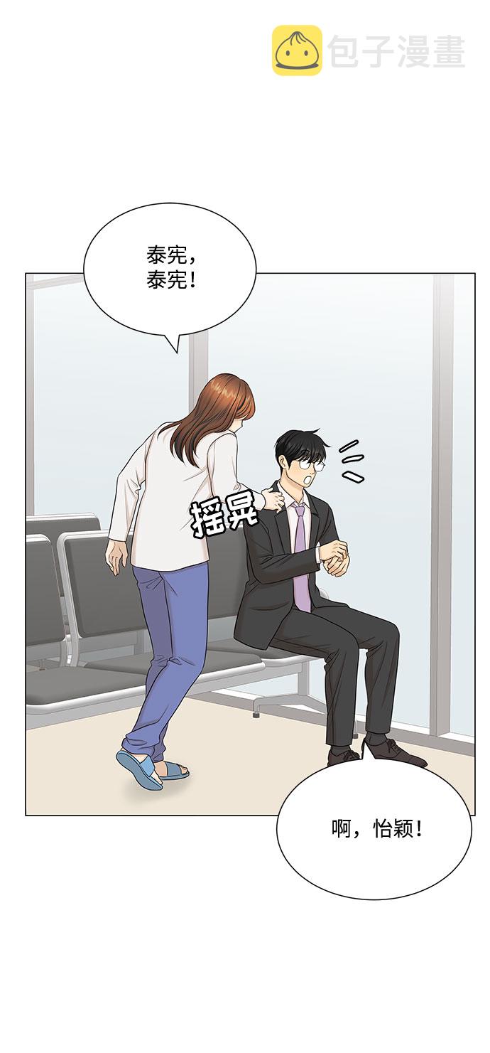 第45话38