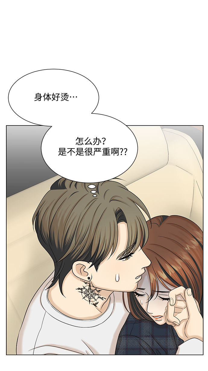第34话54
