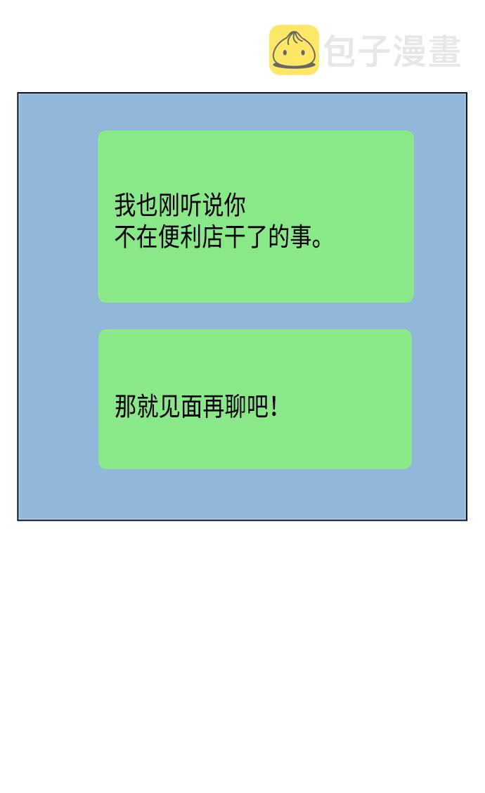 第39话67