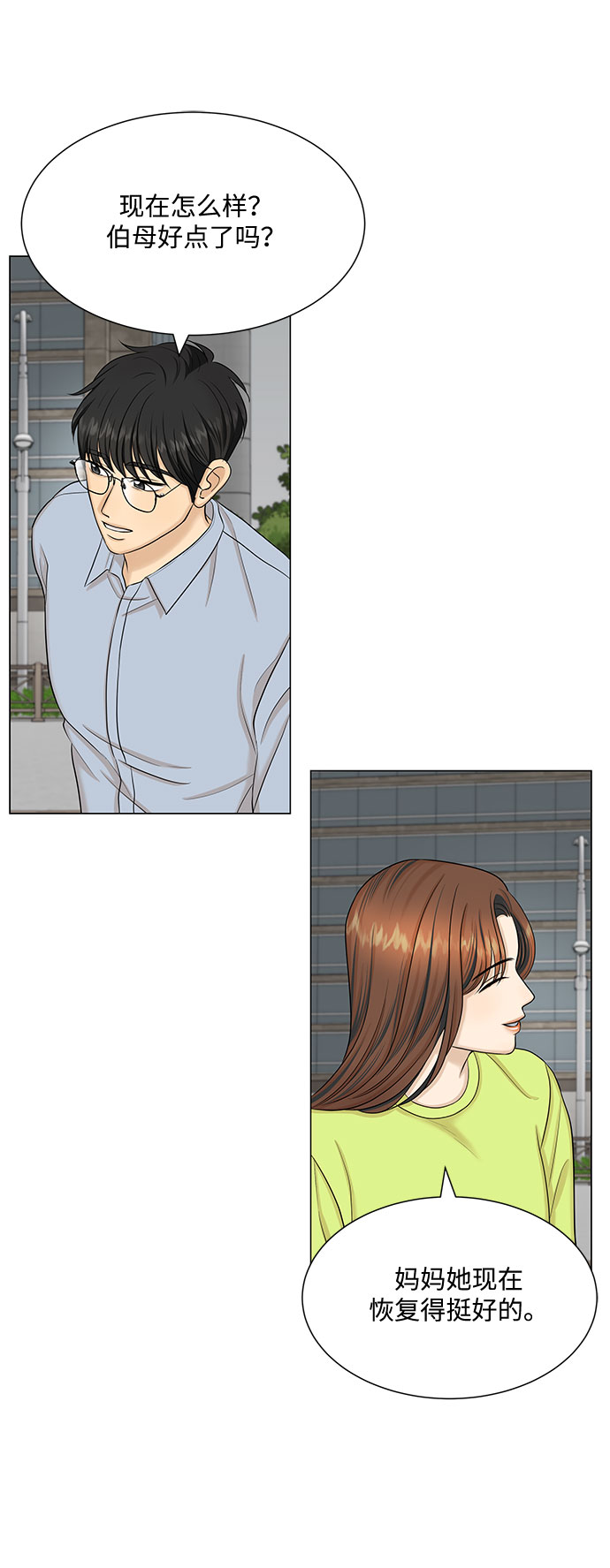 第49话14