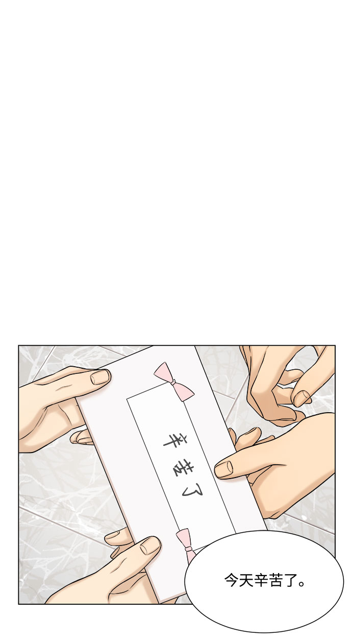 第26话3