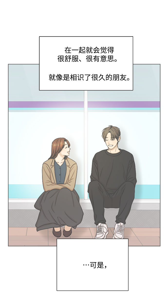 第28话12