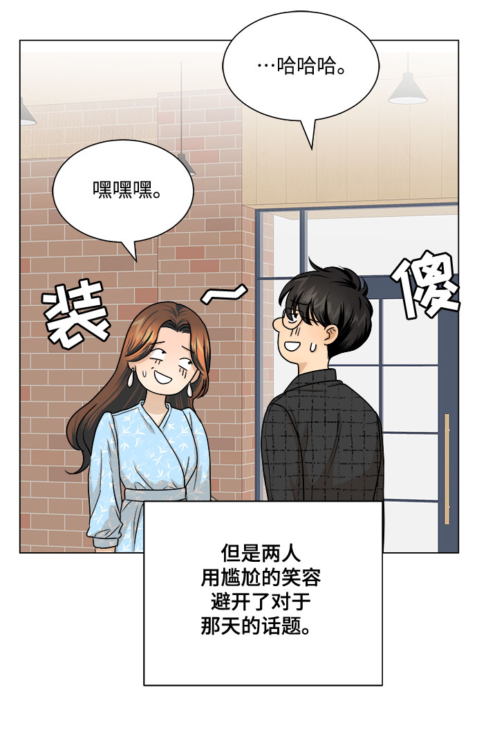 第9话36