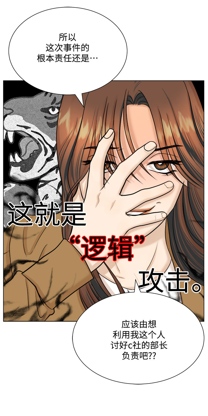 第28话58