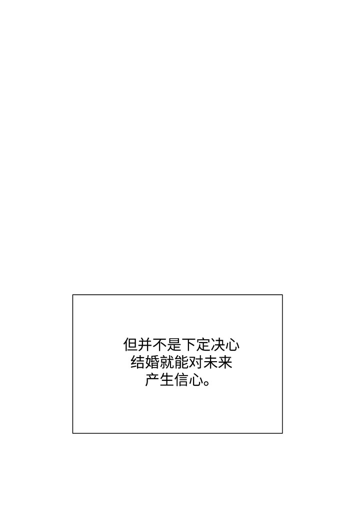 第50话56
