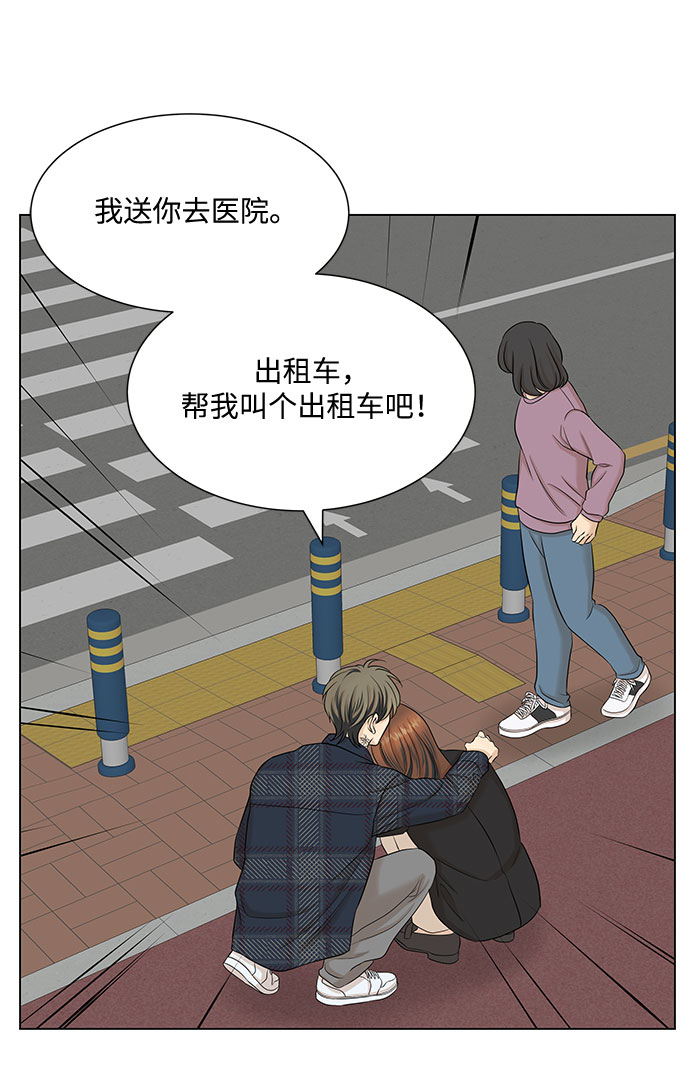 第34话46