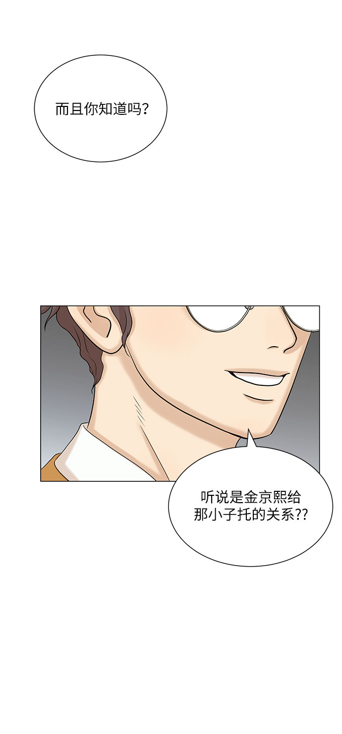 第43话13