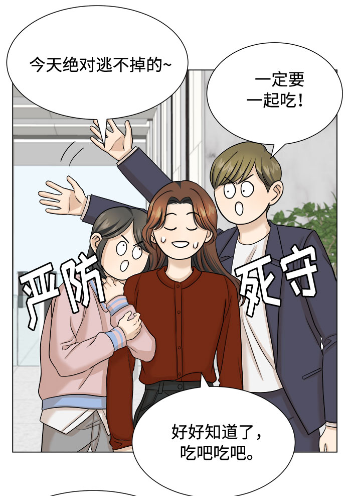 第19话47