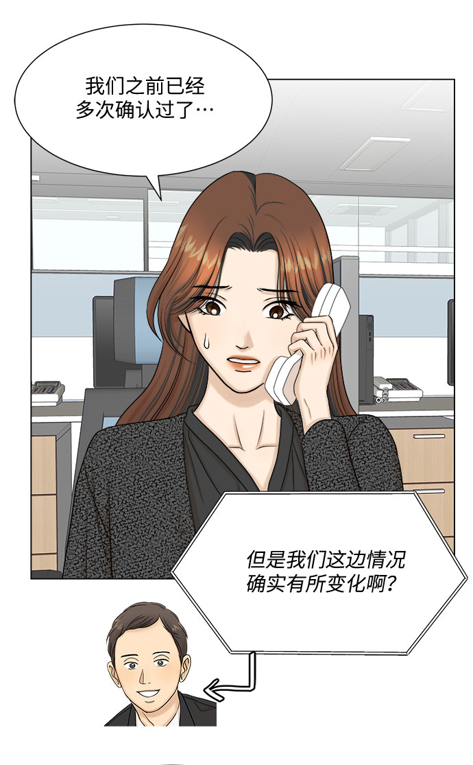 第30话7
