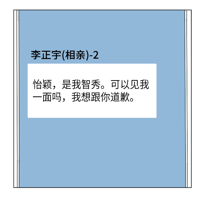 第13话73
