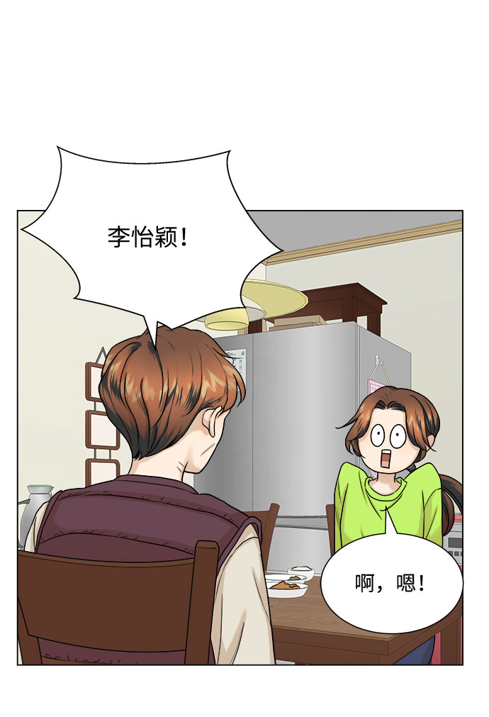 第6话33