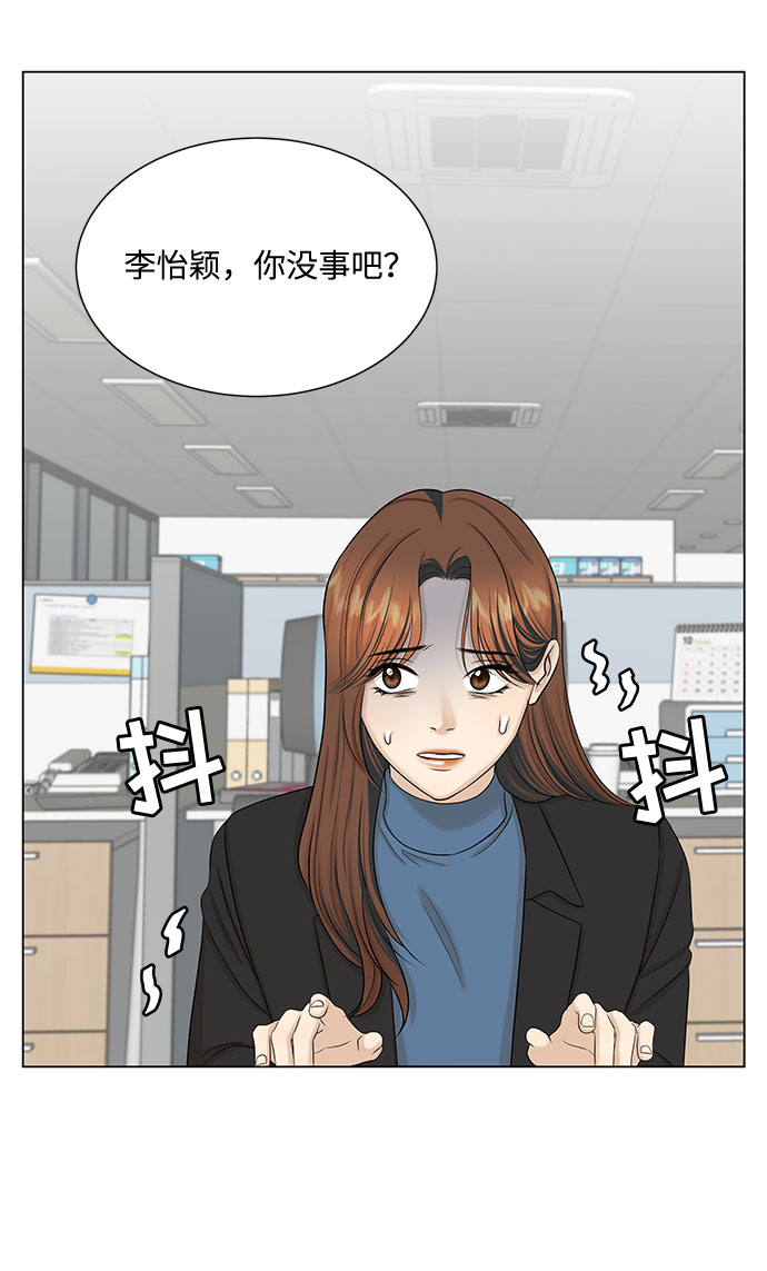 第34话22