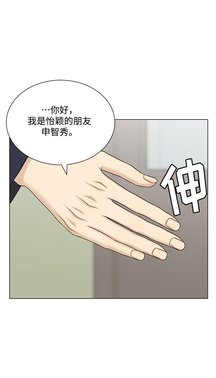 第36话54